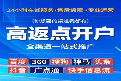 案例展示：今日头条信息流广告助力企业腾飞